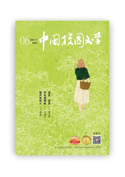 穿高跟鞋走路有什么技巧吗？游戏画面