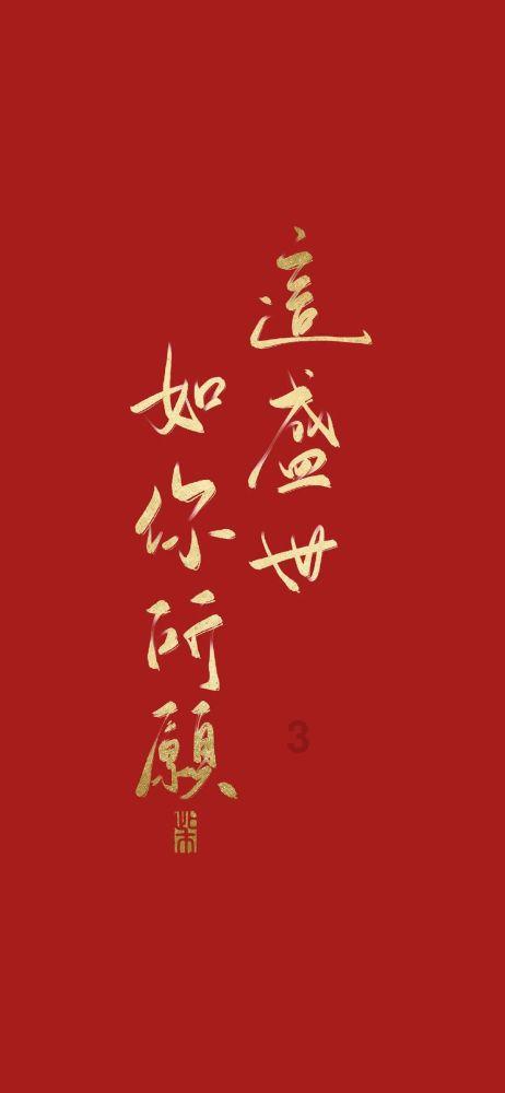 春节“漫步津城”十条精品线路