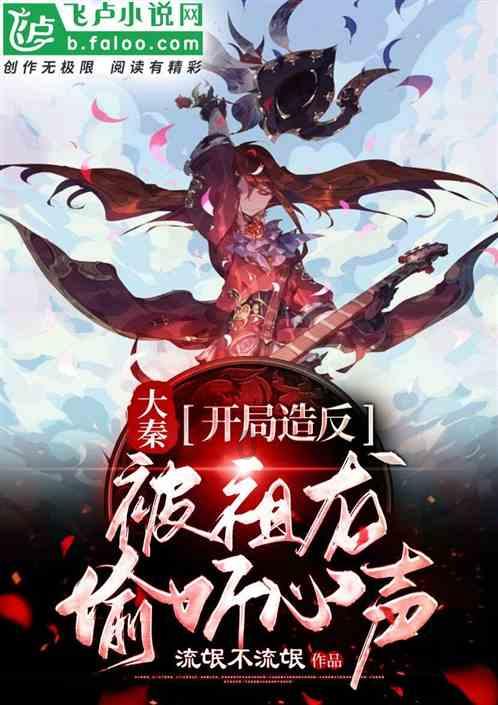 《问苍茫》：情感与历史的交织之旅，探寻时代巨作